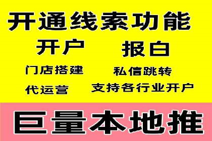 百度SEM竞价推广，案例解析转化率提升秘诀