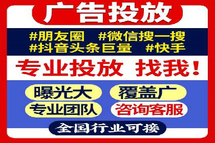 SEM营销推广：案例解读成功秘诀